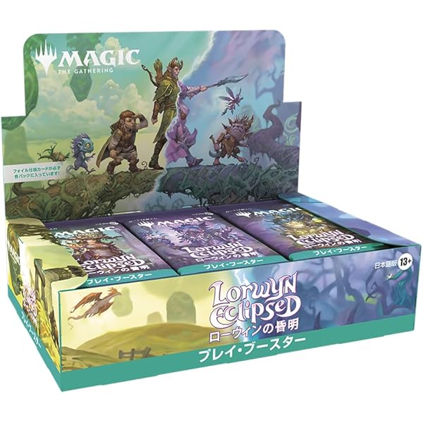 Amazon.co.jp: MAGIC The Gathering The Online Edition マジック ザ